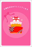 誕生日カード
