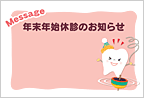 メッセージカード