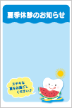 ポスター