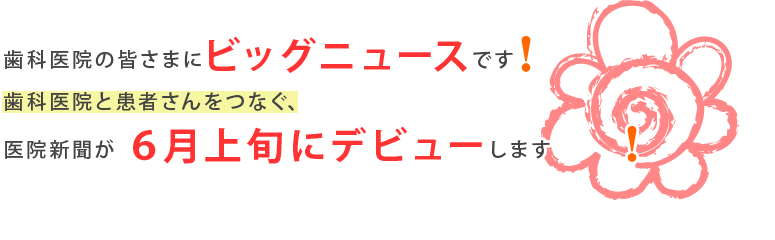 ひとつの画像になっており、そのままプリントして”真心を演出するメッセージは手書き”にしたり、文書作成ソフト(Wordなど)の背景としてもご利用できます。