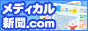 歯科　「歯ぴスマ通信」